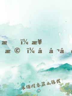 我，楊戩，吞噬億萬系統(tǒng)